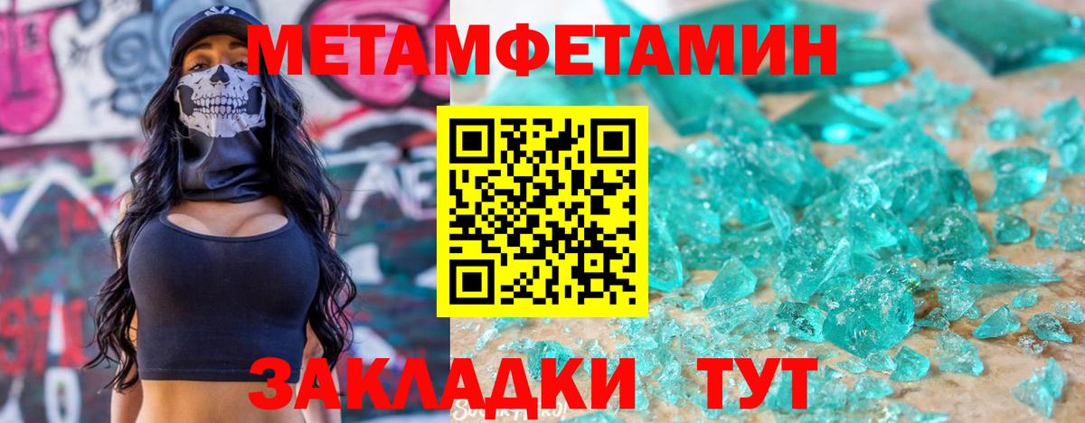 АМФЕТАМИН  Вход с VPN  АМФЕТАМИН  АМФ 98%  Сыктывкар 