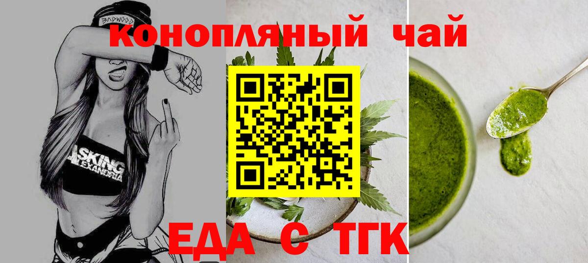 Canna-Cookies конопля  Вход с VPN  Сыктывкар 
