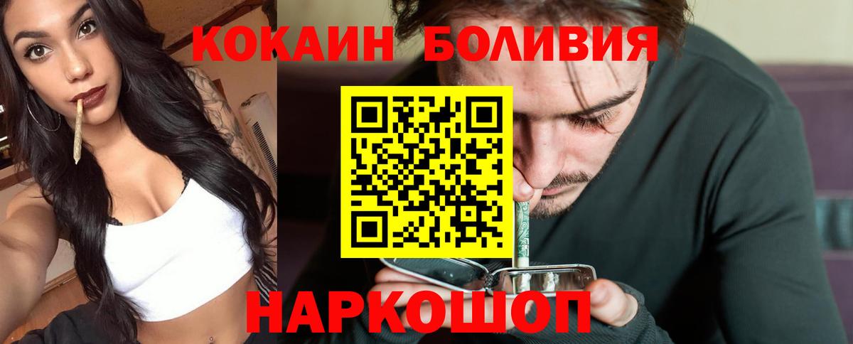 Cocaine  Вход с VPN  Сыктывкар  Кокаин Боливия  КОКАИН Columbia 