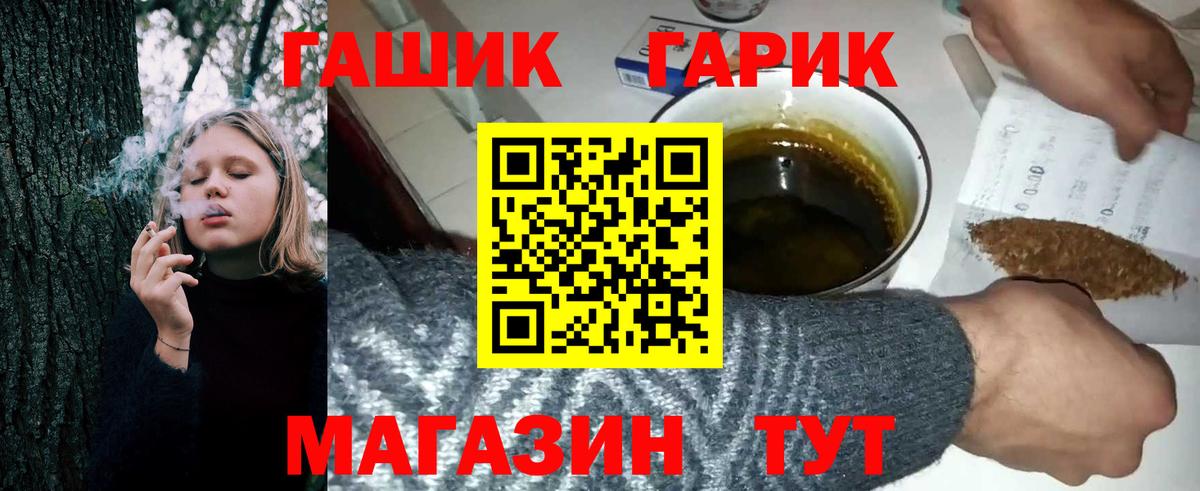 ГАШ Premium Сыктывкар