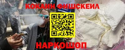 бутик Нарткала