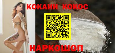 бутик Нарткала