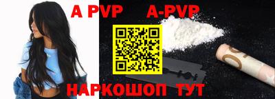 бутик Нарткала