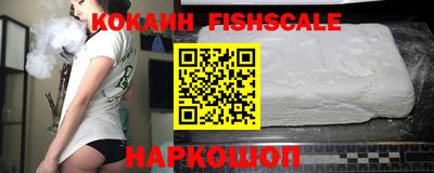 ешки Нальчик
