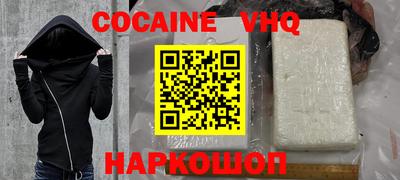хмурый Наро-Фоминск
