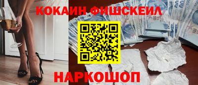 ешки Нальчик