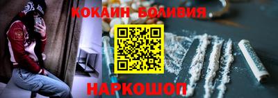 бутик Нарткала