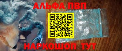 бутик Нарткала