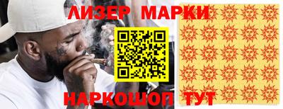 хмурый Наро-Фоминск