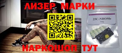 хмурый Наро-Фоминск