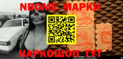хмурый Наро-Фоминск