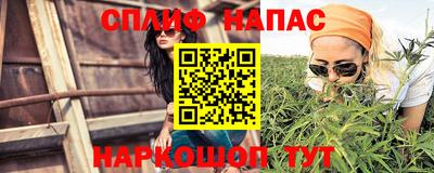 бутик Нарткала