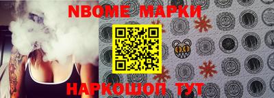 бутик Нарткала