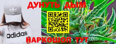 хмурый Наро-Фоминск