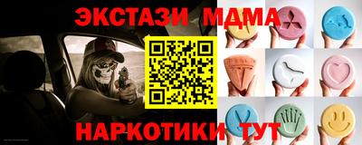 бутик Нарткала