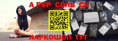 ешки Нальчик