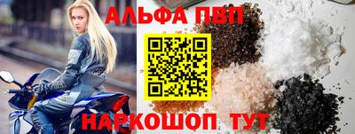 ешки Нальчик
