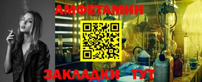 ешки Нальчик