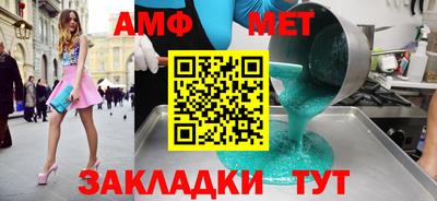 хмурый Наро-Фоминск