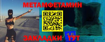 ешки Нальчик