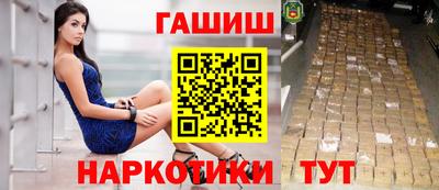 бутик Нарткала