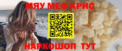 ешки Нальчик