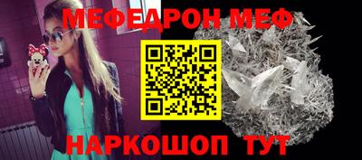 ешки Нальчик