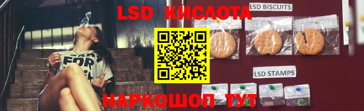ЛСД экстази кислота  Лсд 25 экстази  Вход с VPN  Сыктывкар  Лсд 25 экстази ecstasy 