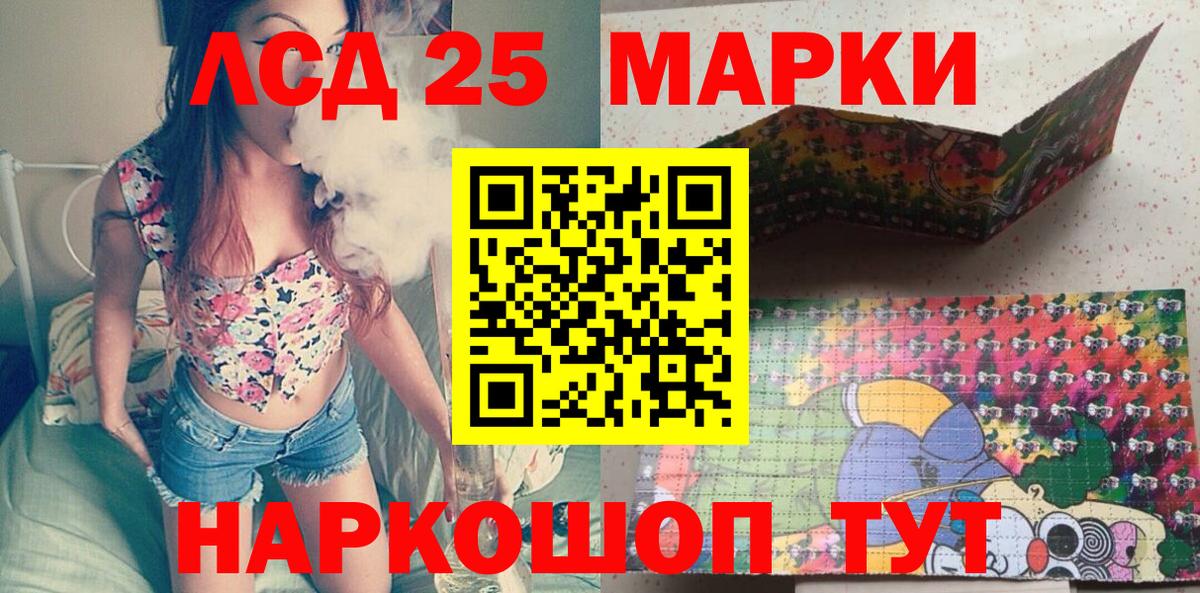 Сыктывкар  Марки NBOMe  Марки 25I-NBOMe 1500мкг  Вход с VPN  Марки 25I-NBOMe 1500мкг 