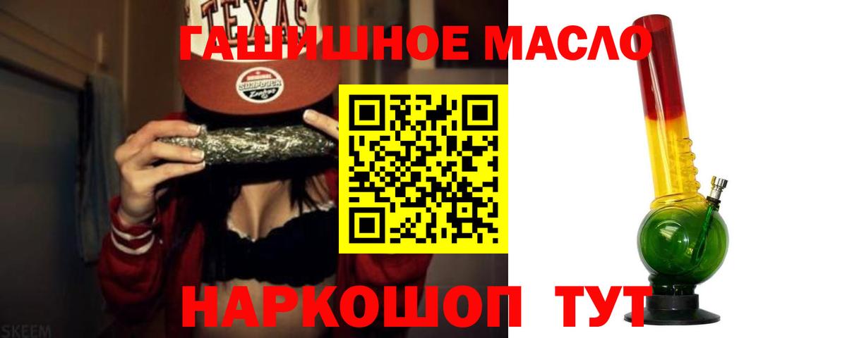 Дистиллят ТГК гашишное масло  Вход с VPN  Дистиллят ТГК Wax  где продают наркотики  Сыктывкар 