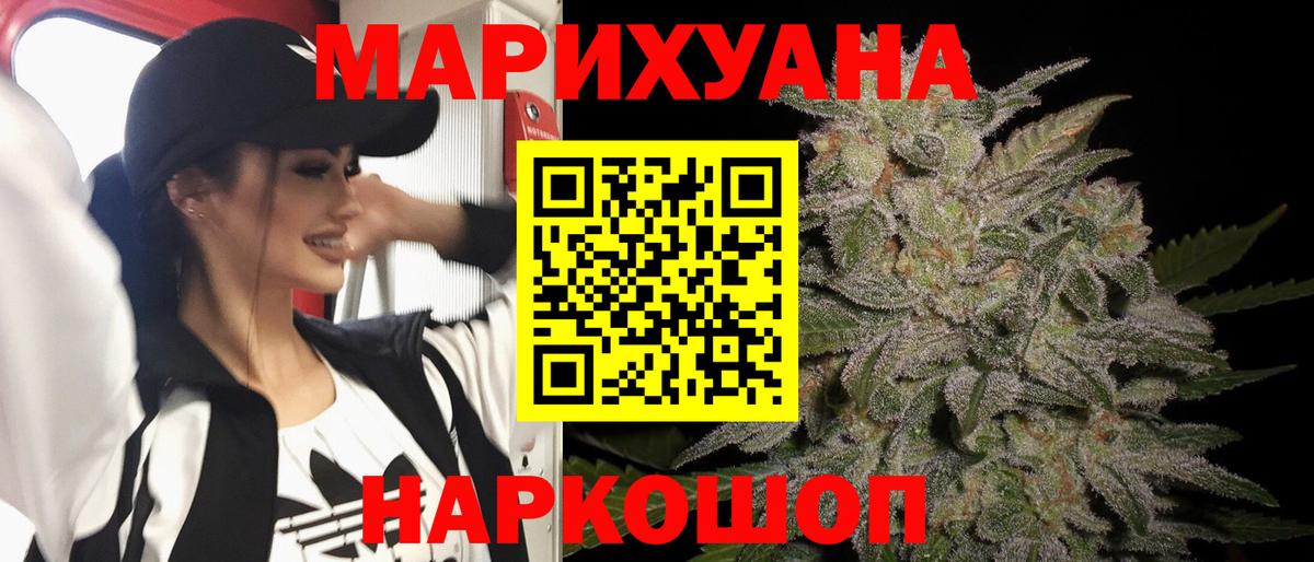 Марихуана  МЕФ   Меф  Вход с VPN  COCAIN  Сыктывкар  ЭКСТАЗИ  Магазин наркотиков  Гашиш  КЕТАМИН 
