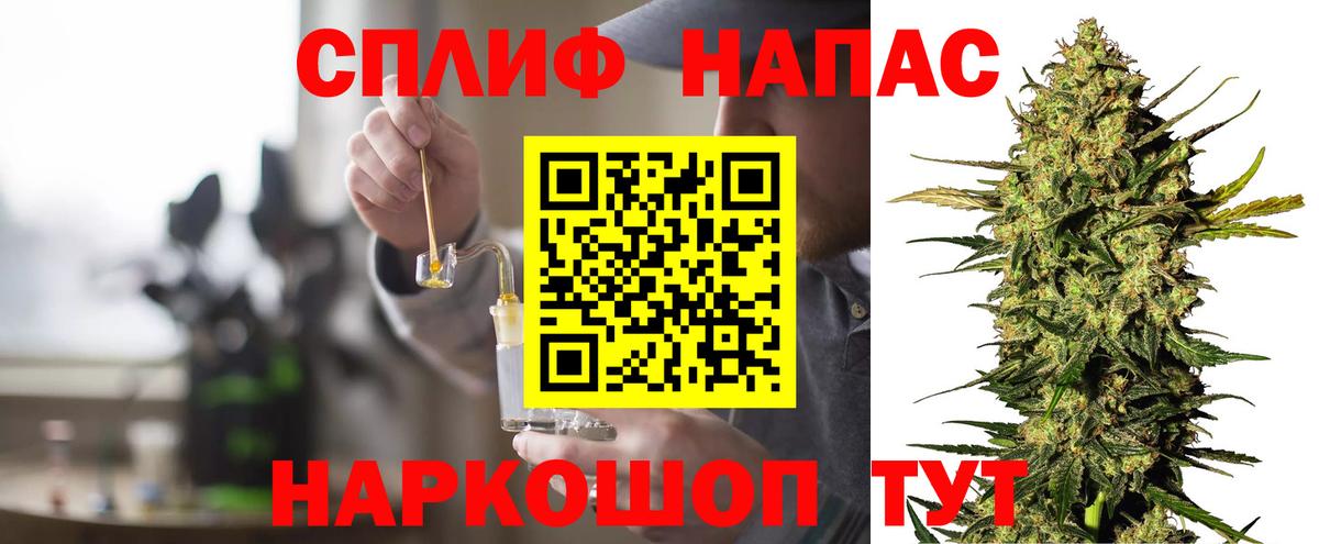 Канабис SATIVA & INDICA Сыктывкар