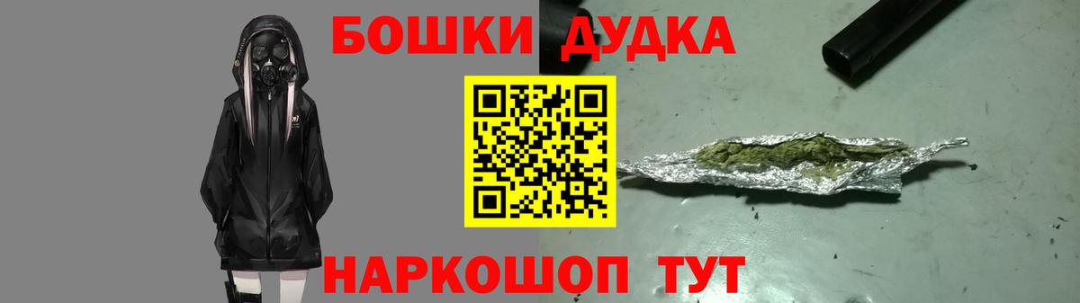 Бошки марихуана ГИДРОПОН  Бошки марихуана SATIVA & INDICA  Сыктывкар  Вход с VPN  Бошки Шишки OG Kush 